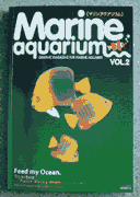 Marine@aquarium